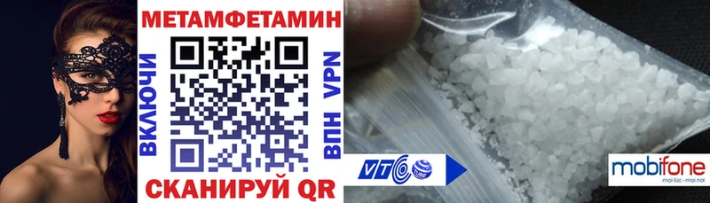 дарнет шоп  Вуктыл  АМФЕТАМИН Розовый 