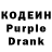 Кодеин напиток Lean (лин) vm zas