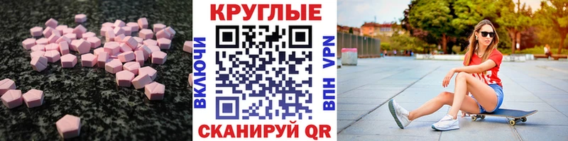 MEGA ссылки  где продают   Вуктыл  нарко площадка Telegram  Экстази Cube 