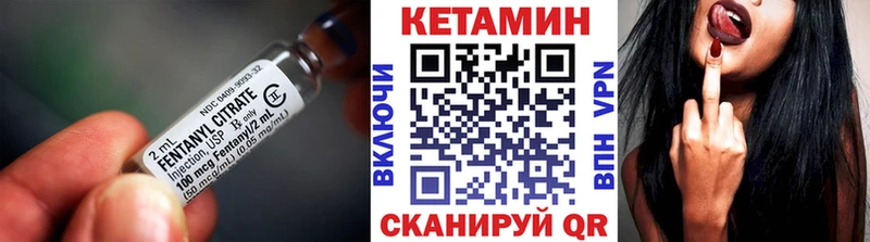 КЕТАМИН ketamine  Вуктыл 