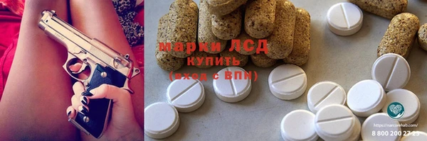 МДМА Володарск