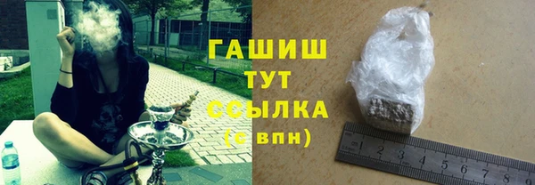 МДМА Володарск