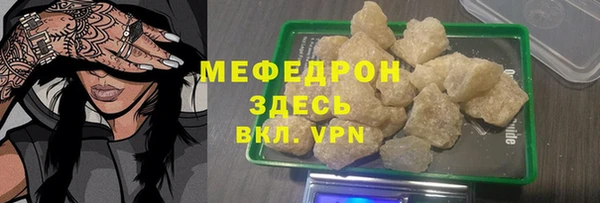 ПСИЛОЦИБИНОВЫЕ ГРИБЫ Волосово