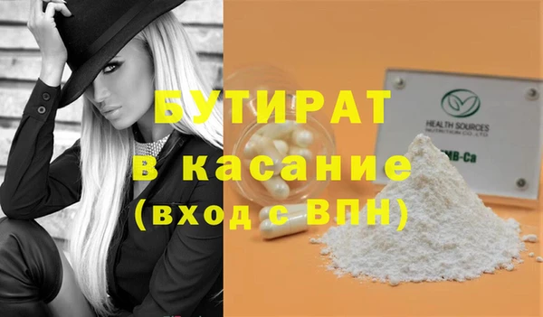 МДМА Володарск