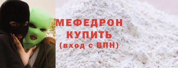 дмт Волоколамск