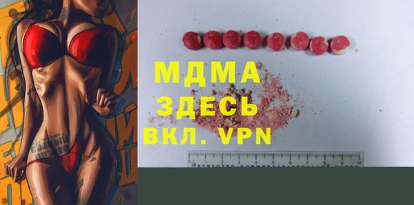 дмт Волоколамск