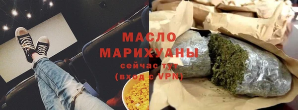 МДМА Володарск