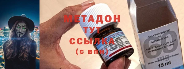 ПСИЛОЦИБИНОВЫЕ ГРИБЫ Волосово