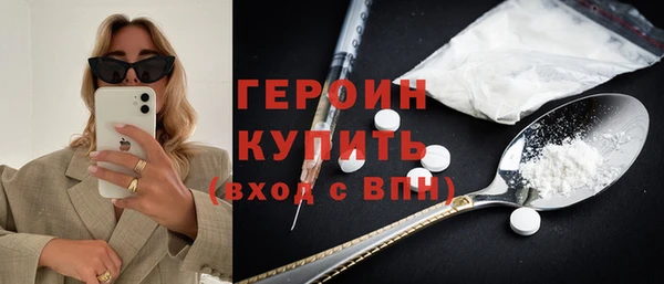 МДМА Володарск