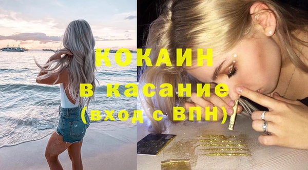 МДМА Володарск