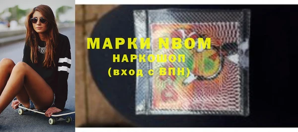 МДМА Володарск