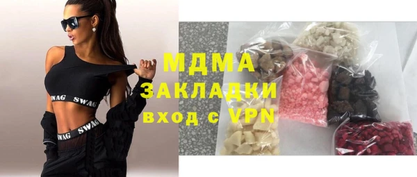 ПСИЛОЦИБИНОВЫЕ ГРИБЫ Волосово