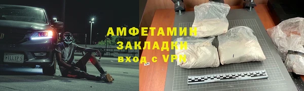 МДМА Володарск