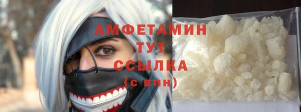 ПСИЛОЦИБИНОВЫЕ ГРИБЫ Волосово