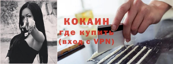 МДМА Володарск