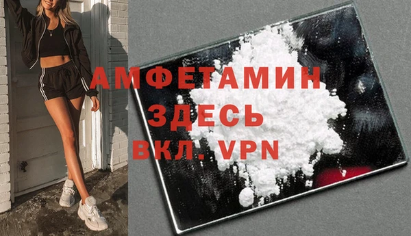 ПСИЛОЦИБИНОВЫЕ ГРИБЫ Волосово