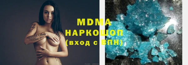 ПСИЛОЦИБИНОВЫЕ ГРИБЫ Волосово