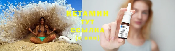 МДМА Володарск