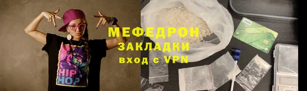 ПСИЛОЦИБИНОВЫЕ ГРИБЫ Волосово