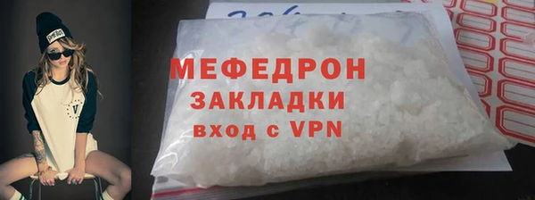 МДМА Володарск