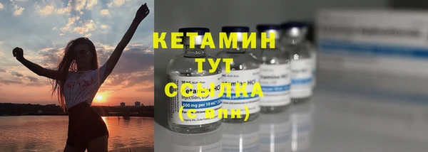 ПСИЛОЦИБИНОВЫЕ ГРИБЫ Волосово