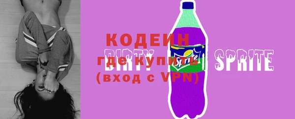 МДМА Володарск
