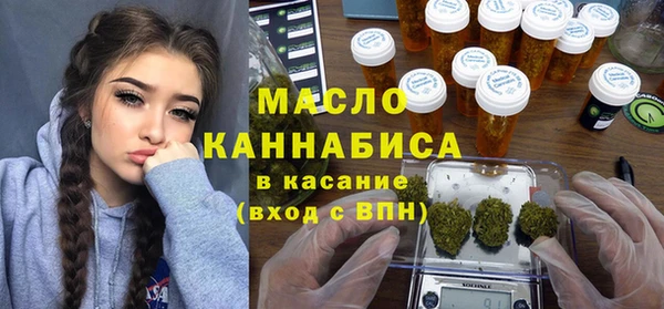 МДМА Володарск