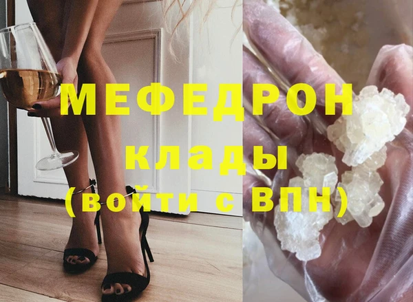 альфа пвп VHQ Навашино