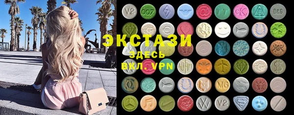 ПСИЛОЦИБИНОВЫЕ ГРИБЫ Волосово