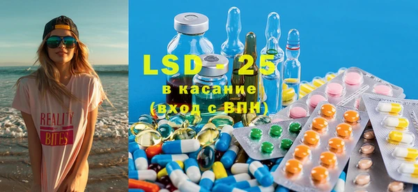 соль курить ск Наволоки