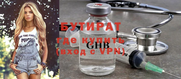 дмт Волоколамск