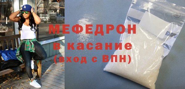 МДМА Володарск