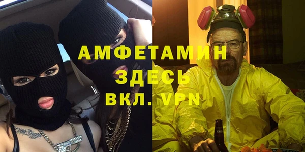ПСИЛОЦИБИНОВЫЕ ГРИБЫ Волосово