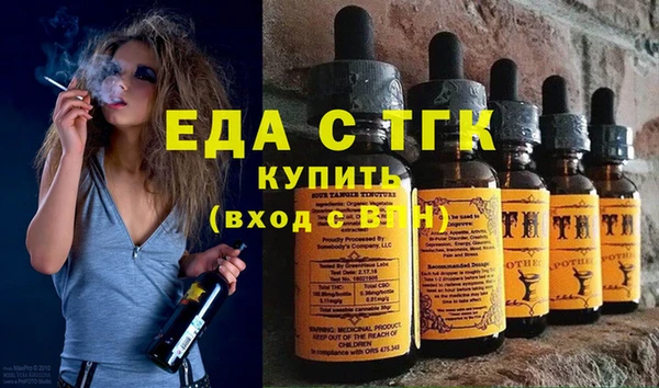 МДМА Володарск