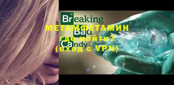 прущий лед Верхний Тагил