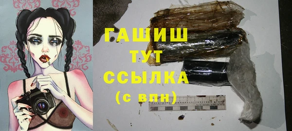 ПСИЛОЦИБИНОВЫЕ ГРИБЫ Волосово