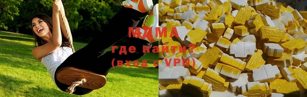 МДМА Володарск