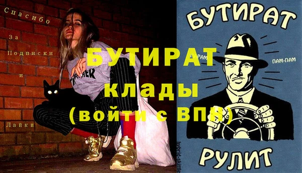 прущие крисы Новокубанск