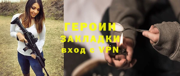 стафф Новозыбков