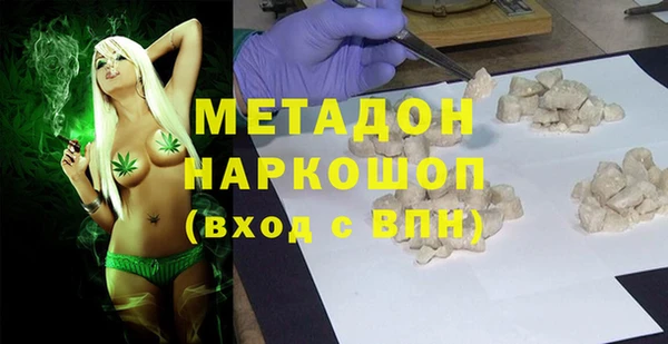 дмт Волоколамск