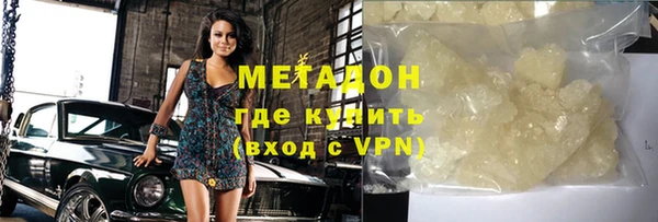 дмт Волоколамск