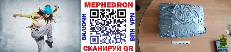 shop Telegram  Вуктыл  МЕФ мука  купить закладку 