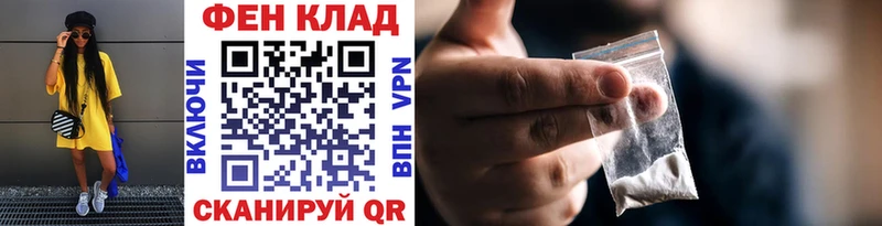 МЕТАМФЕТАМИН Methamphetamine  Вуктыл 