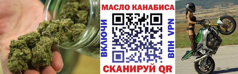 даркнет сайт  Вуктыл  ТГК THC oil 